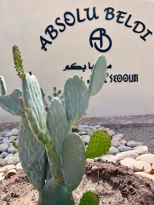 Privatisation Villa Avec Personnel Inclus Essaouira 0*,  Morocco